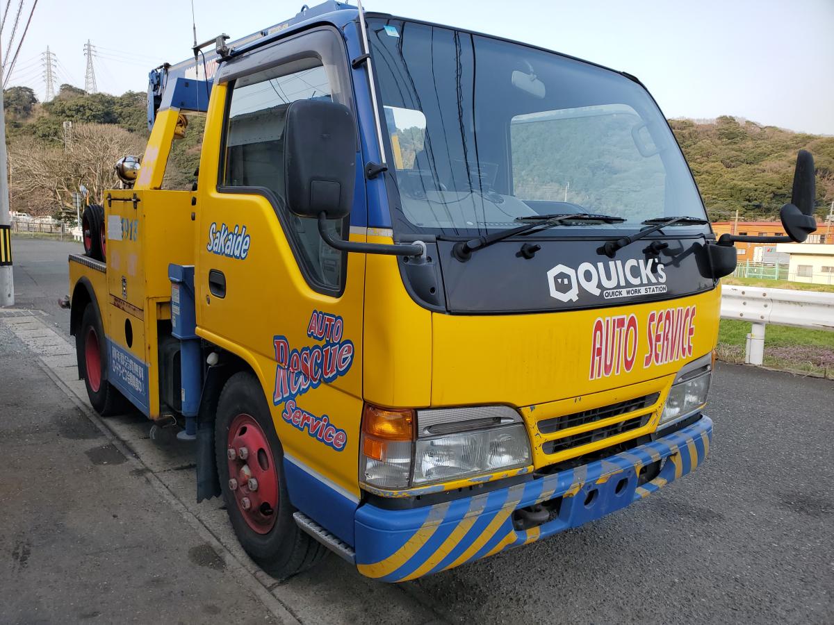 中古レッカー車 ニッサン アトラス