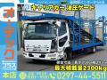 中古キャリアカー(積載車) 三菱ふそう ファイター