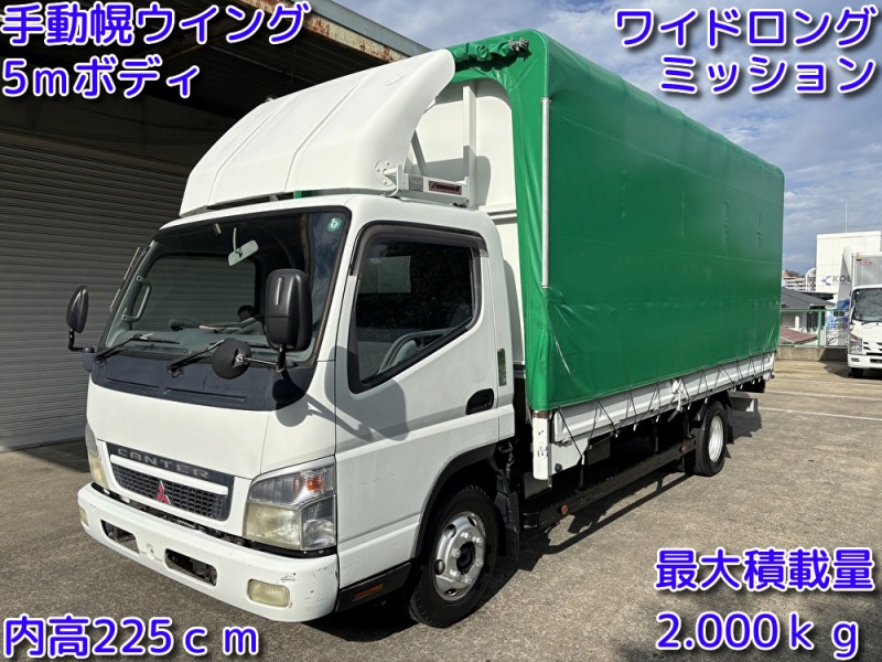 中古幌ウィング 三菱ふそう キャンター