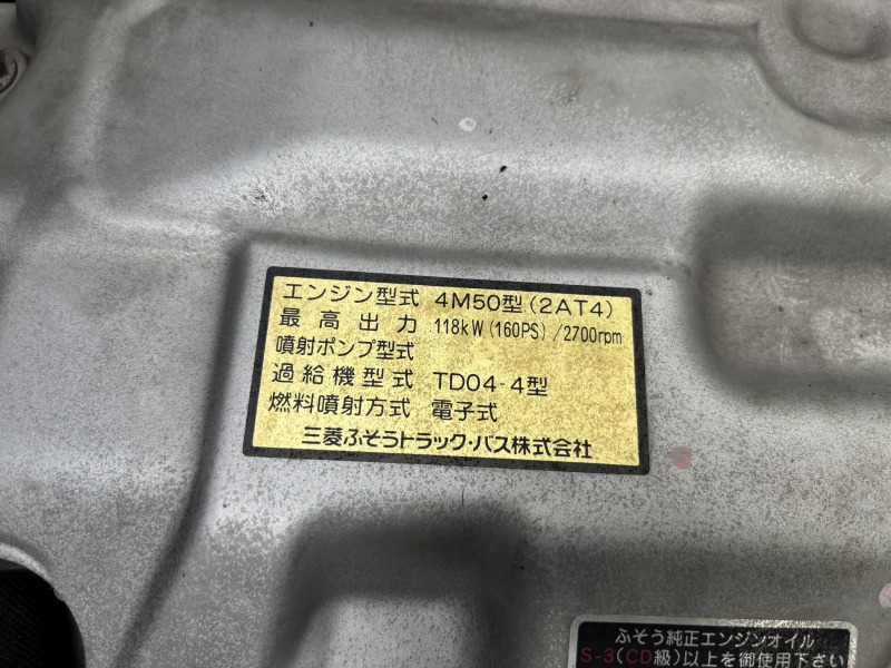 中古幌ウィング 三菱ふそう キャンター