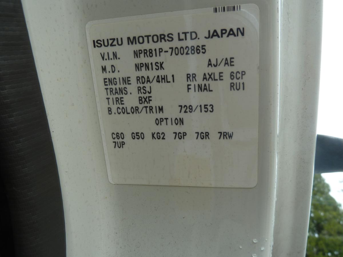 中古セルフローダー いすゞ エルフ