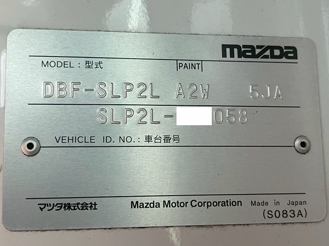 中古平ボディ マツダ ボンゴ