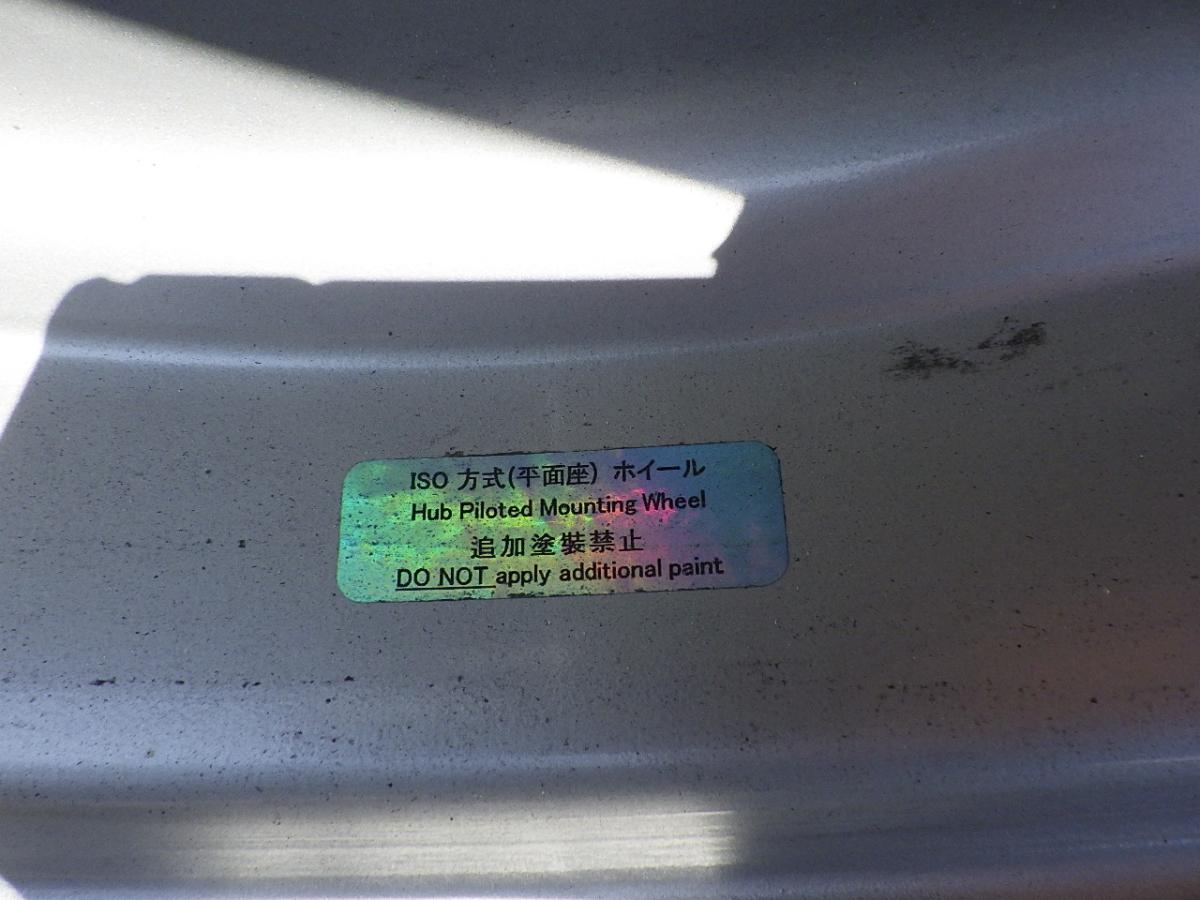 中古トレーラー 国産車その他 東邦