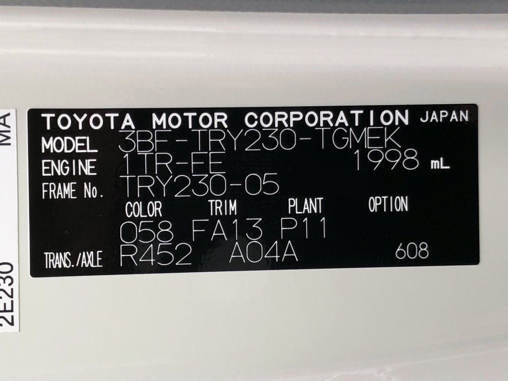 中古平ボディ トヨタ ダイナ