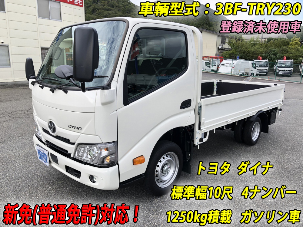 中古平ボディ トヨタ ダイナ