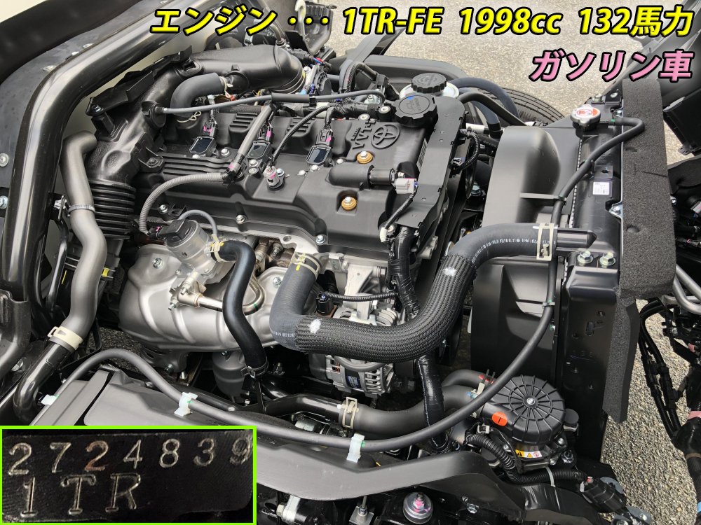 中古平ボディ トヨタ ダイナ