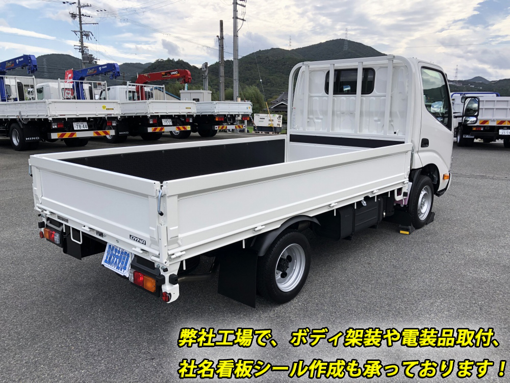 中古平ボディ トヨタ ダイナ