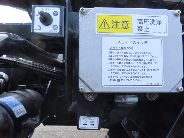 中古キャリアカー(積載車) いすゞ フォワード