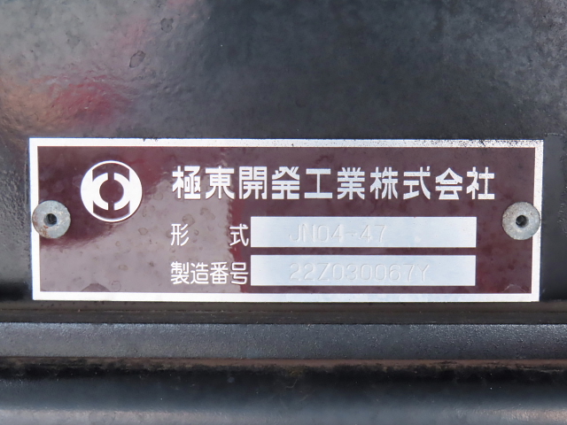 中古キャリアカー(積載車) いすゞ フォワード