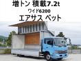 中古アルミウィング UDトラックス コンドル