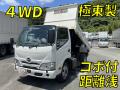 中古ダンプ 日野 デュトロ