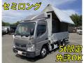 中古アルミウィング 三菱ふそう キャンター