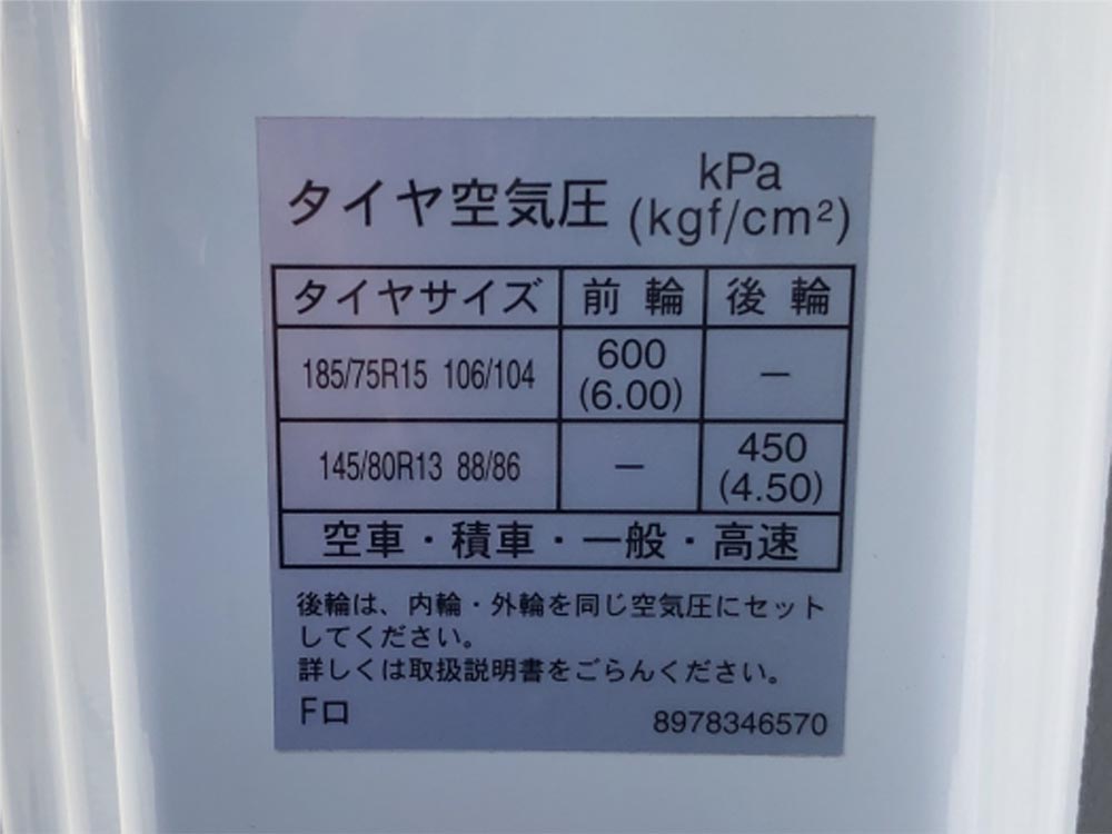 中古平ボディ いすゞ エルフ