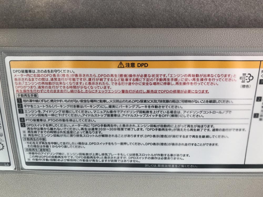 中古平ボディ いすゞ エルフ