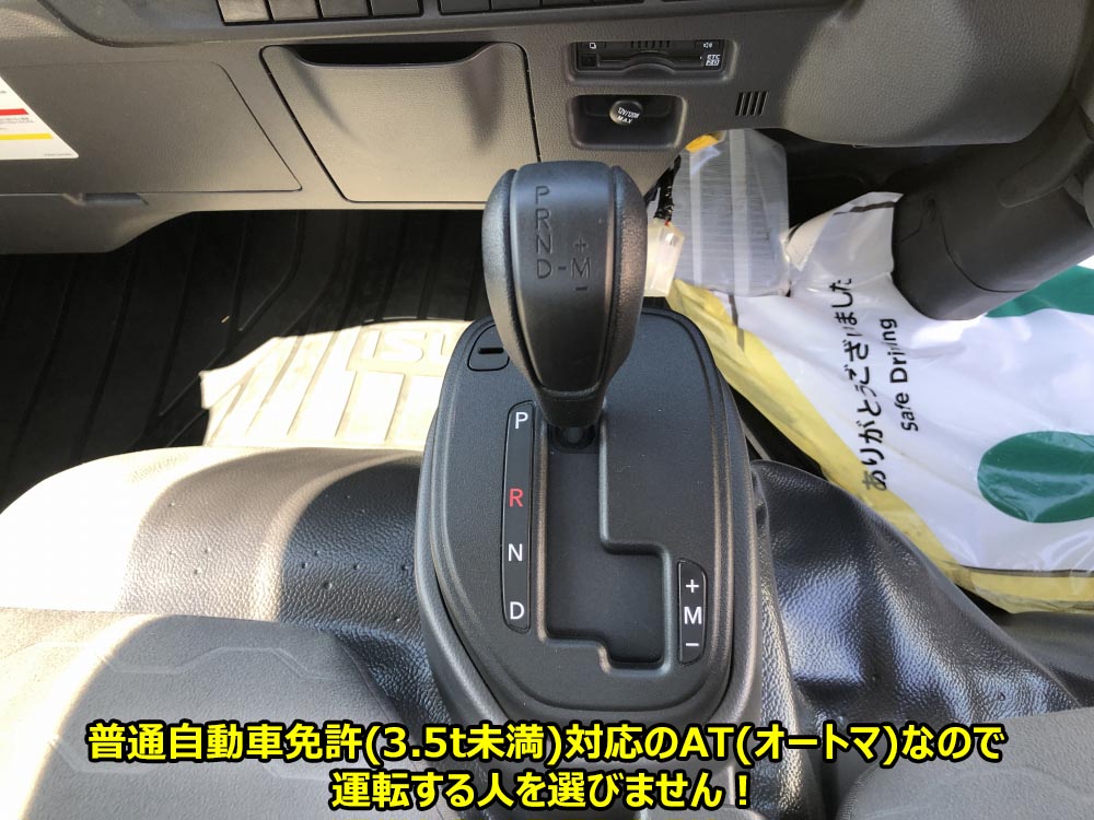 中古平ボディ いすゞ エルフ