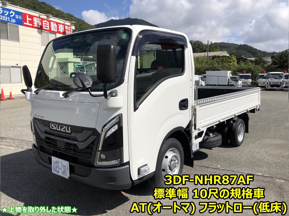 中古平ボディ いすゞ エルフ