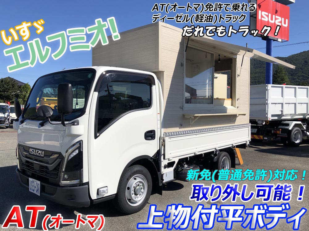 中古平ボディ いすゞ エルフ