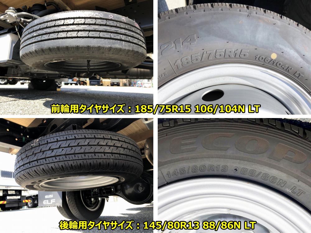 中古平ボディ いすゞ エルフ