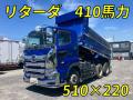 中古ダンプ 日野 プロフィア