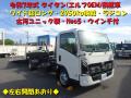 中古キャリアカー(積載車) マツダ タイタン
