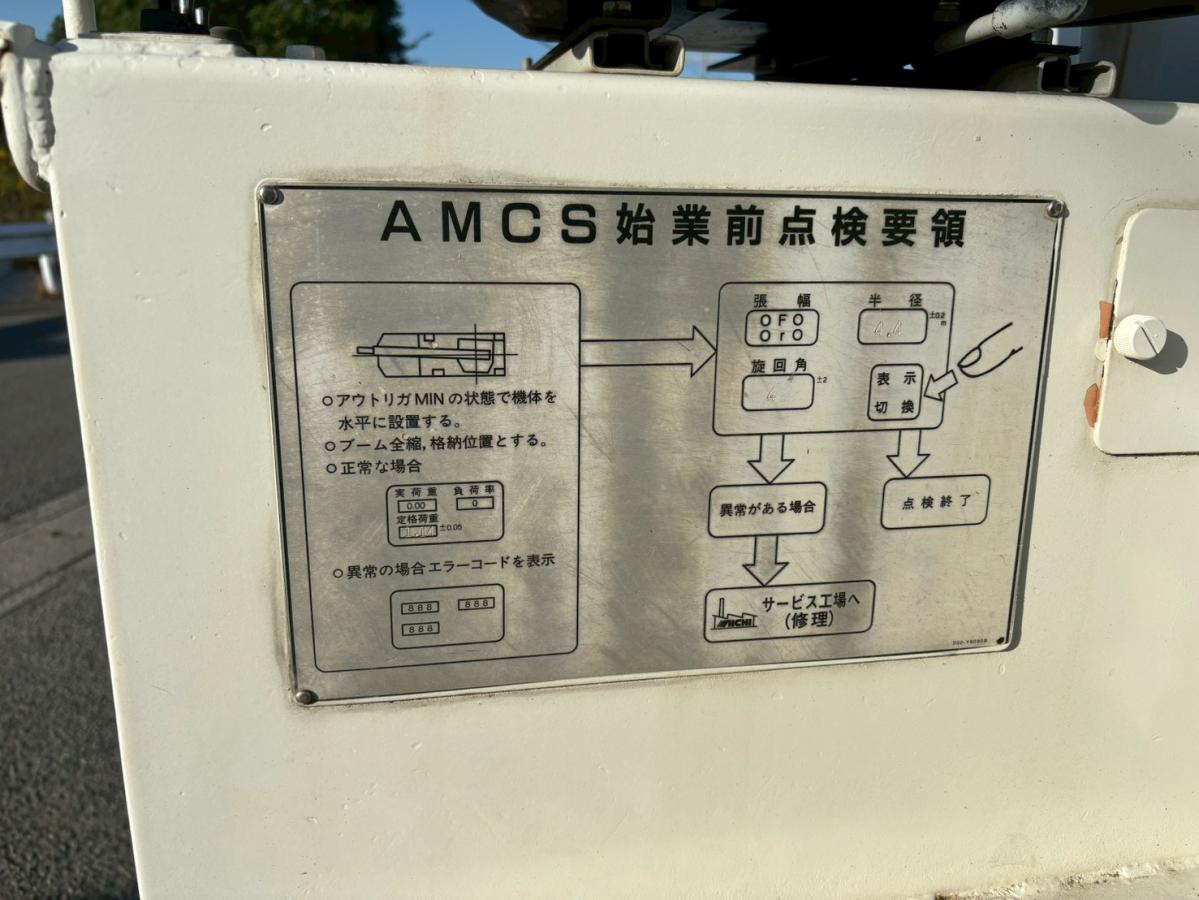 中古穴掘建柱車 三菱ふそう キャンター
