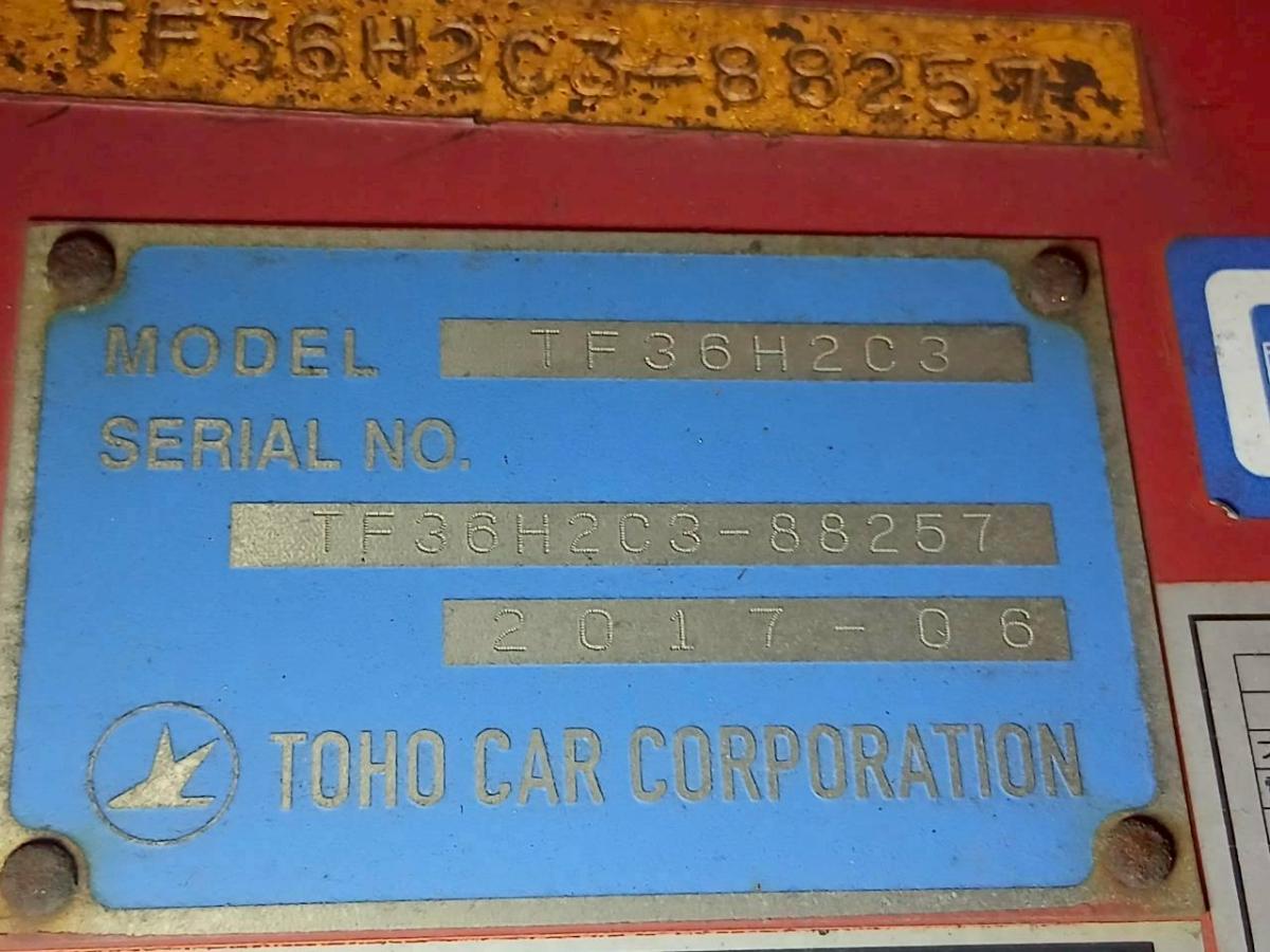中古トレーラー 国産車その他 東邦