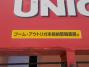 中古クレーン いすゞ フォワード