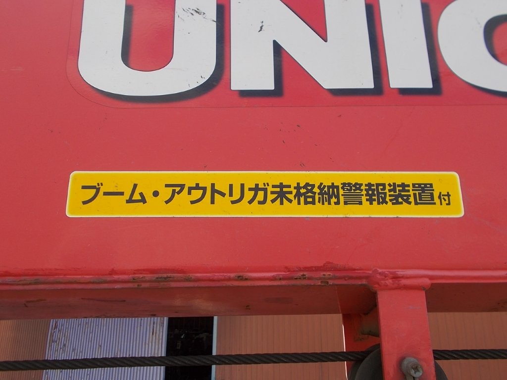 中古クレーン いすゞ フォワード