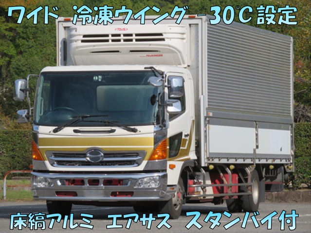 中古冷凍ウィング 日野 レンジャー