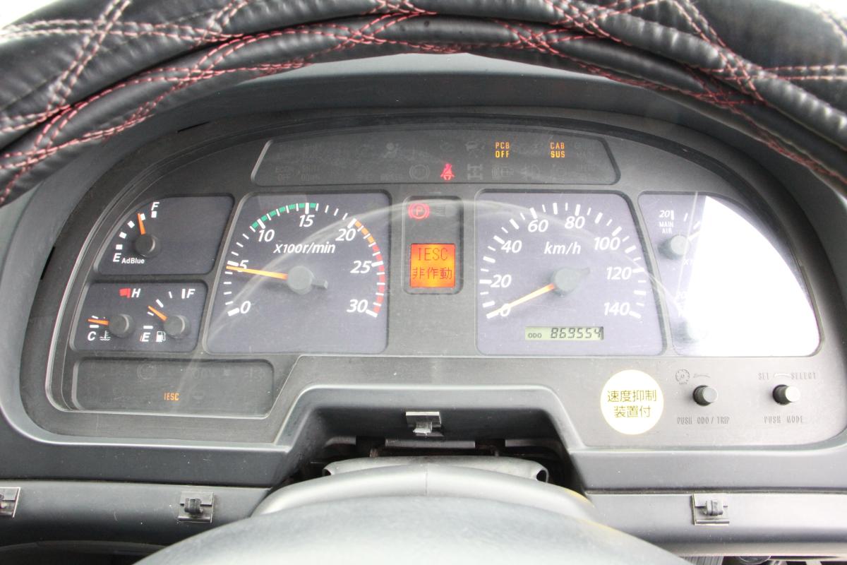 中古冷凍ウィング いすゞ ギガ