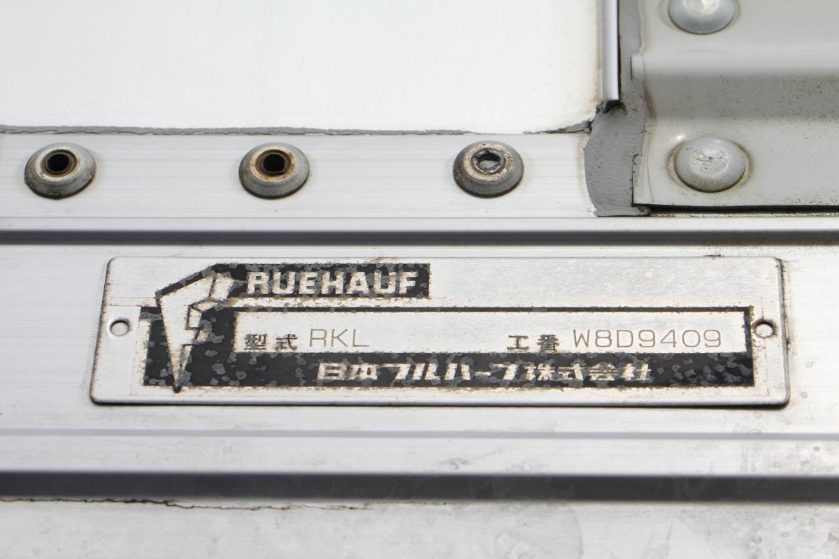 中古冷凍ウィング いすゞ ギガ