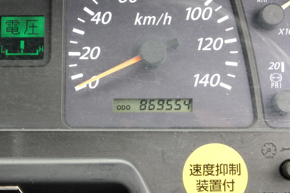 中古冷凍ウィング いすゞ ギガ