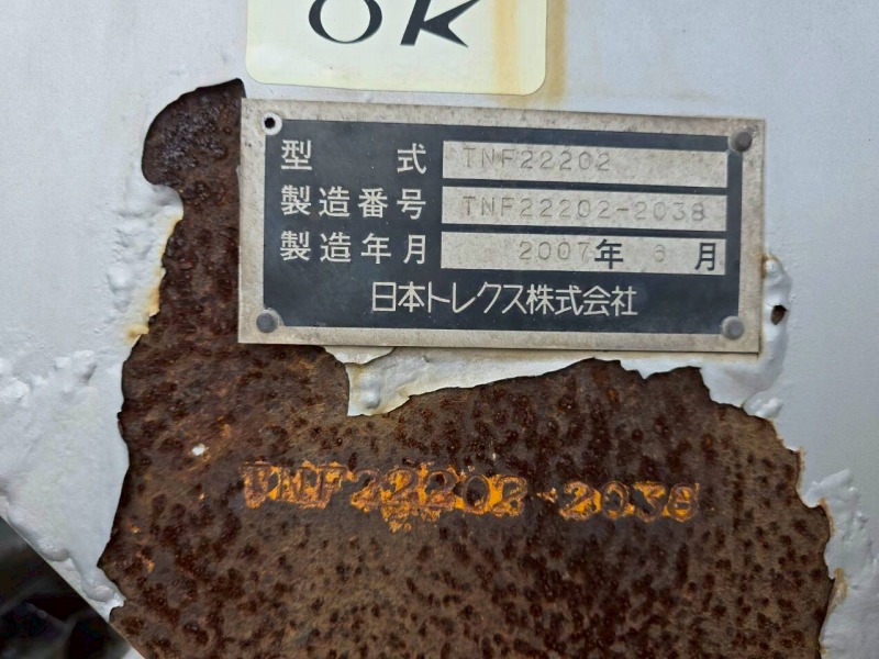 中古粉粒体運搬車 国産車その他 トレクス