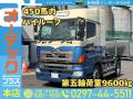中古トラクタ 日野 プロフィア