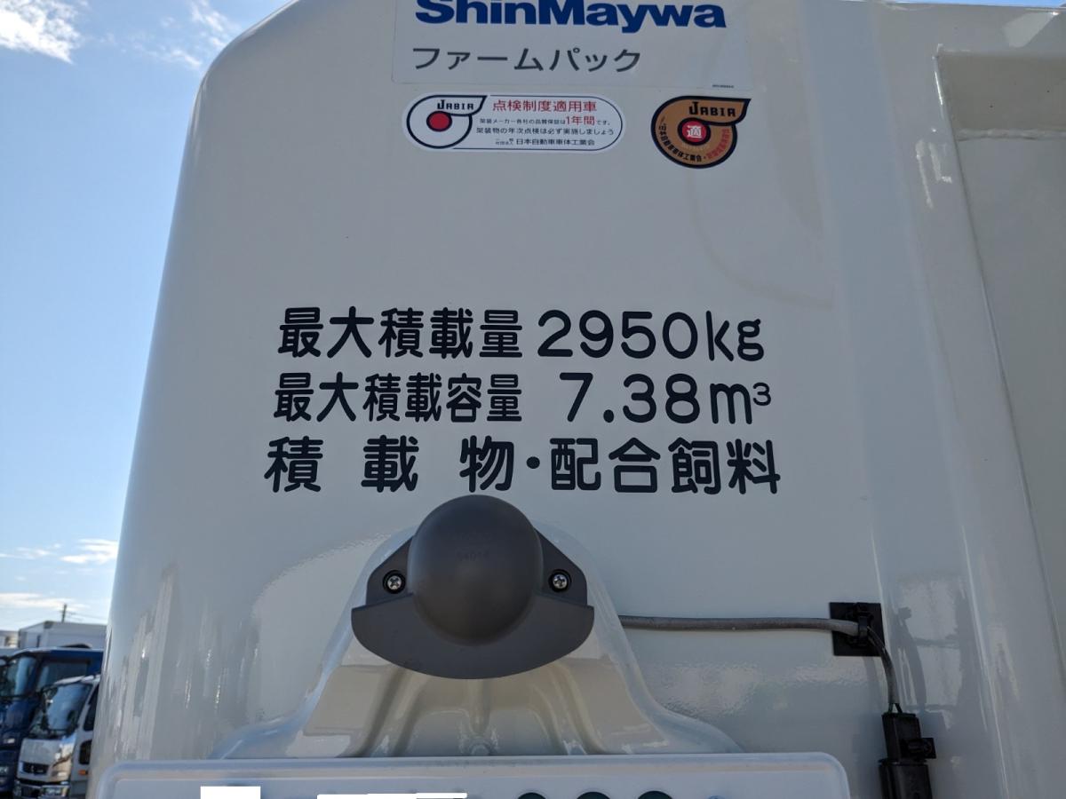 中古飼料運搬車 三菱ふそう ファイター /飼料運搬車！新明和製！3室 