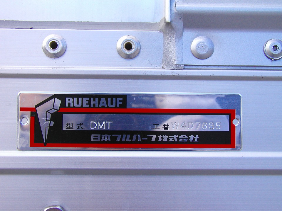 中古アルミウィング 三菱ふそう ファイター