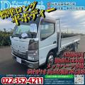 中古平ボディ 三菱ふそう キャンター