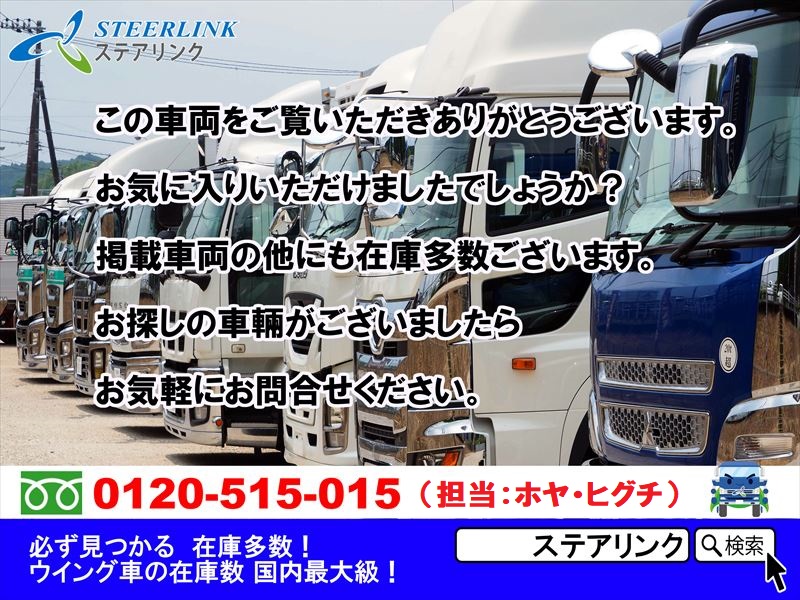 中古アルミウィング 日野 プロフィア