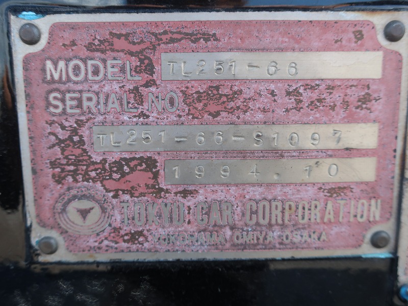 中古トレーラー 輸入車その他 /東急 重機トレーラ 8輪 幅2,990㎜ 中古