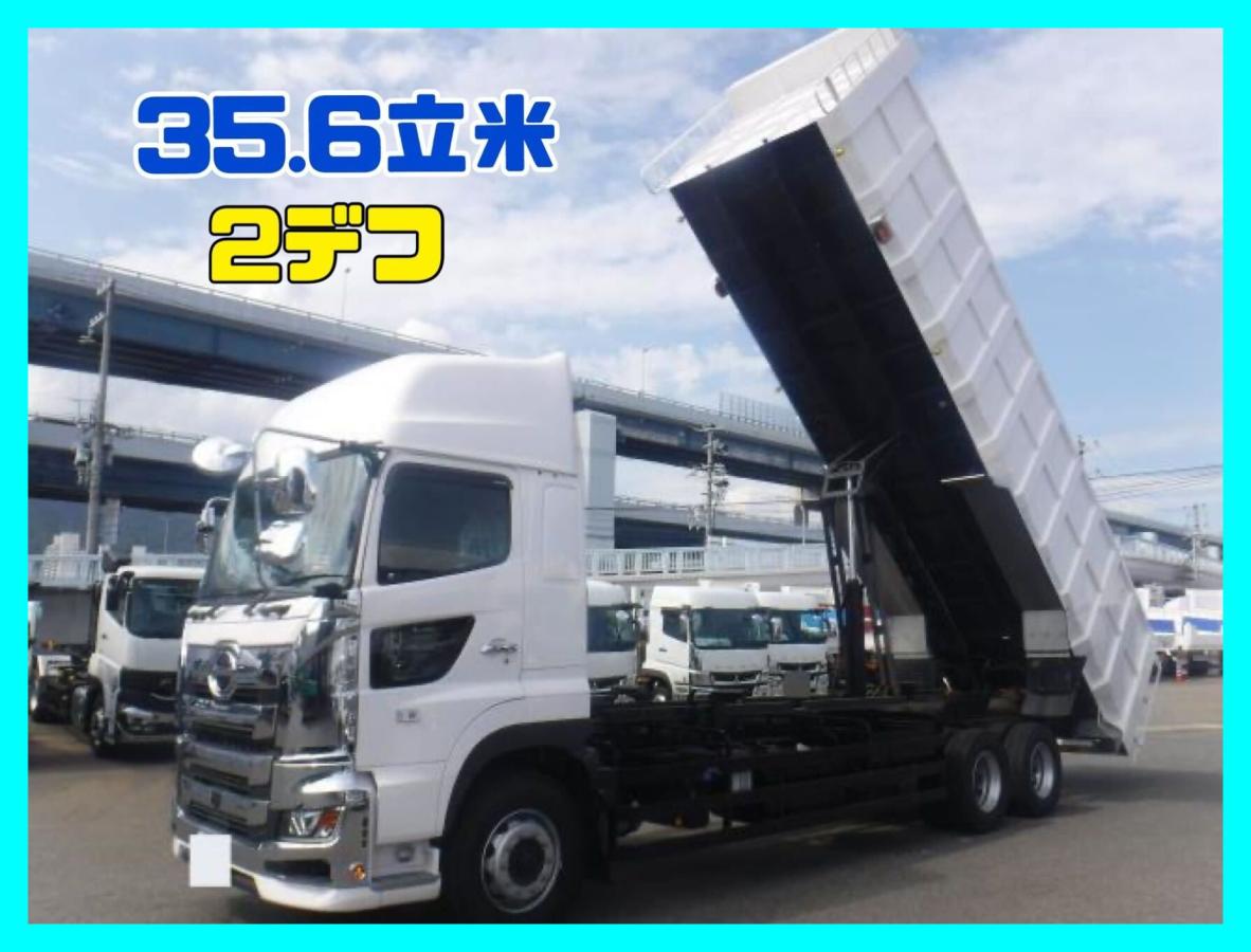 中古深ダンプ 日野 プロフィア