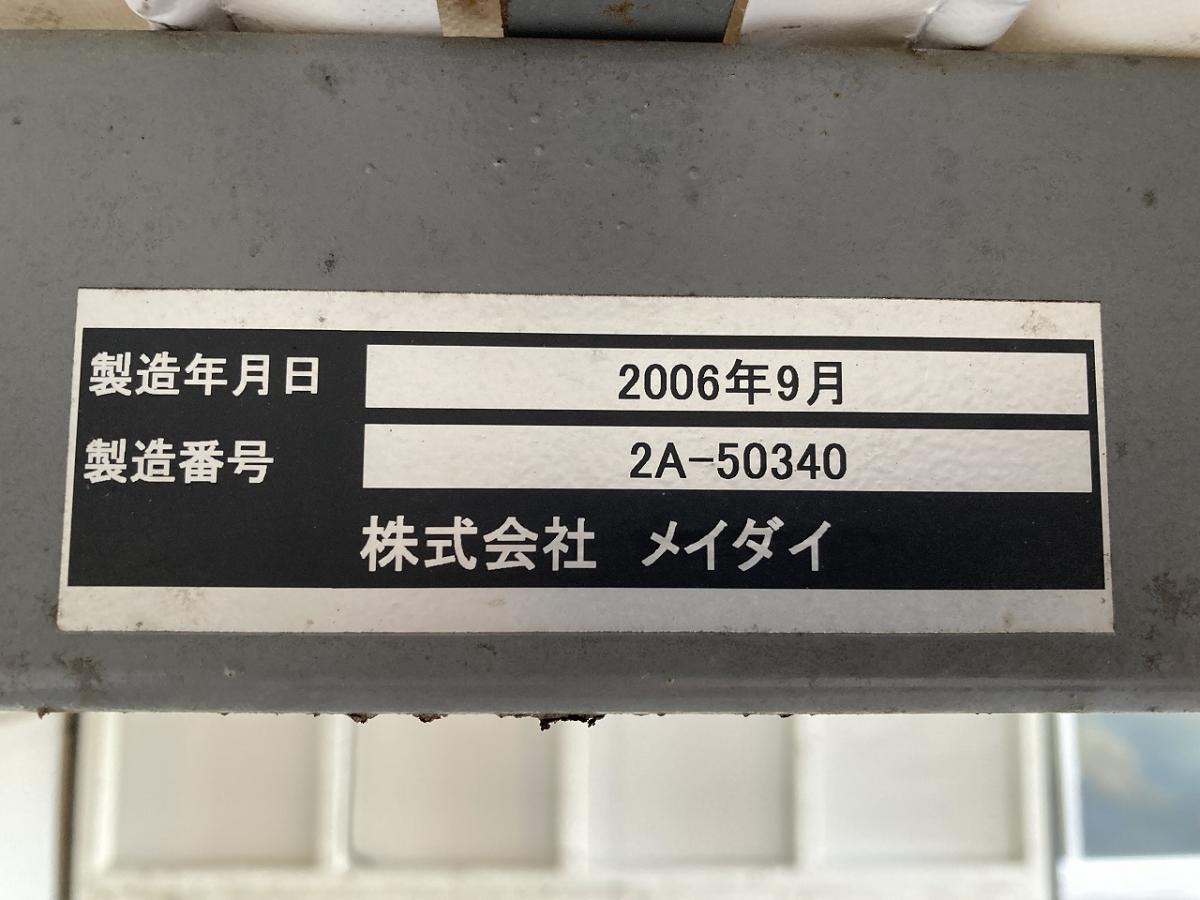 中古幌ウィング トヨタ ダイナ