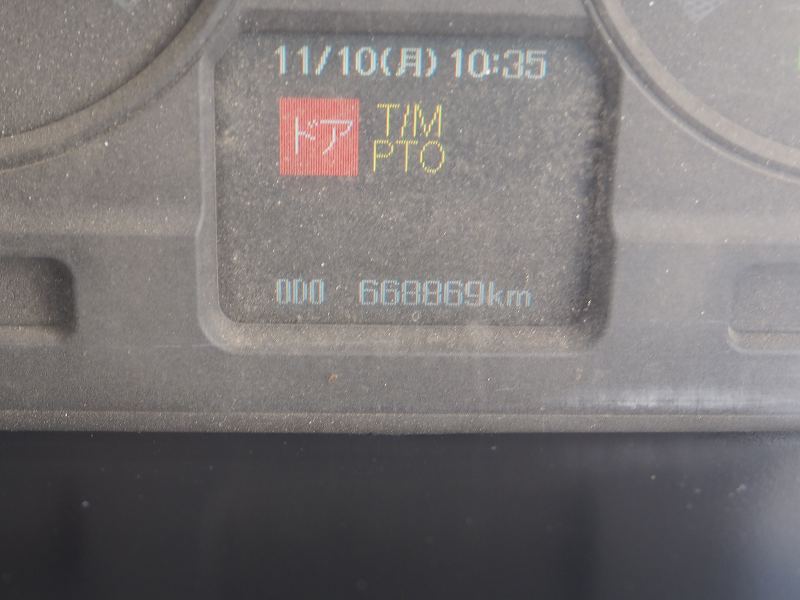 中古ダンプ 三菱ふそう スーパーグレート