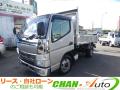 中古ダンプ 三菱ふそう キャンター