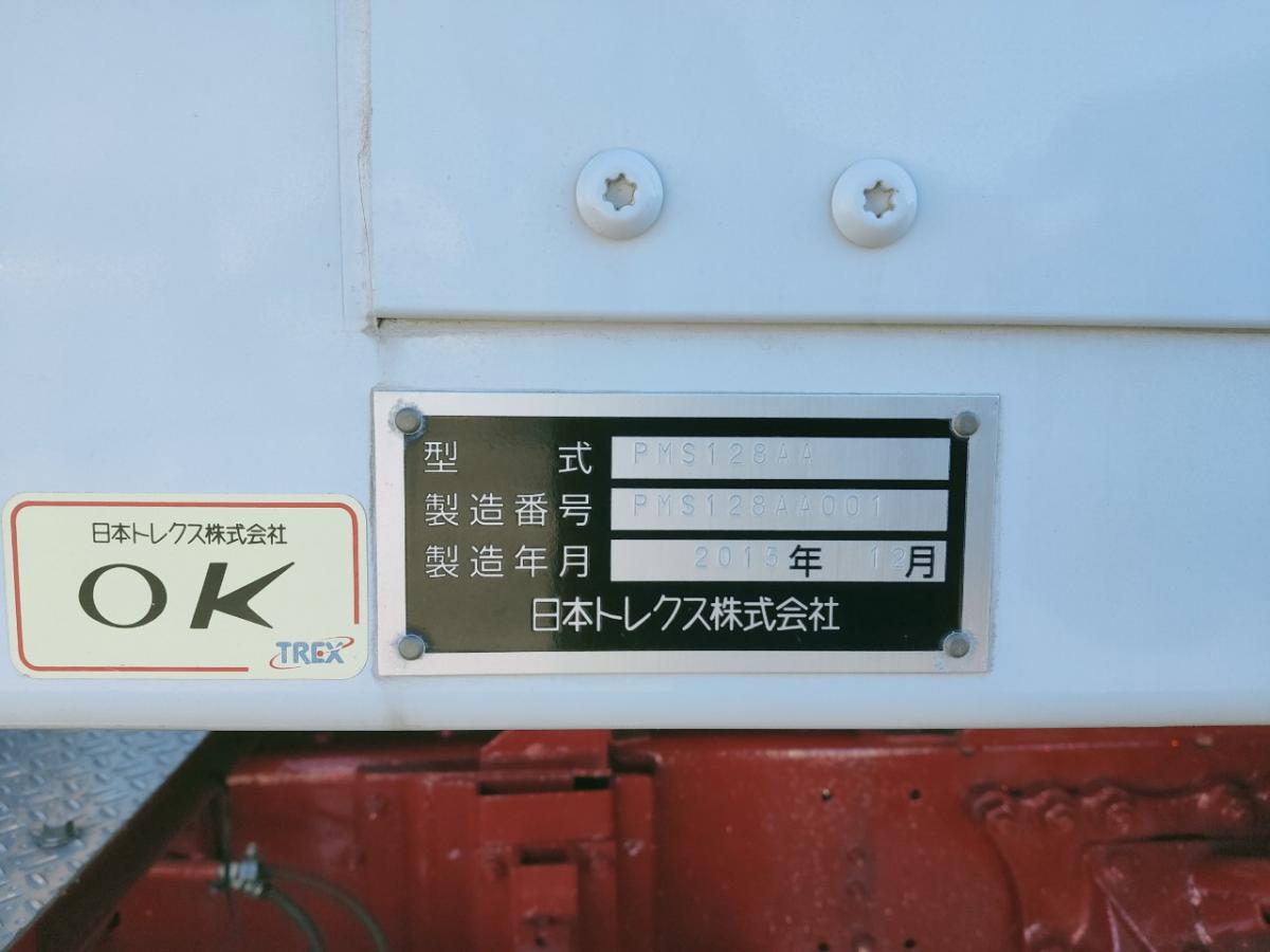 中古特装車その他 国産車その他 トレクス