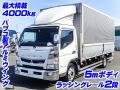中古アルミウィング 三菱ふそう キャンター