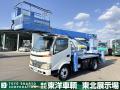 中古高所作業車 日野 デュトロ