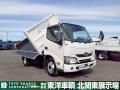 中古ダンプ 日野 デュトロ