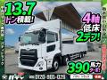 中古アルミウィング UDトラックス クオン