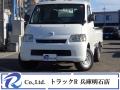 中古平ボディ トヨタ タウンエース