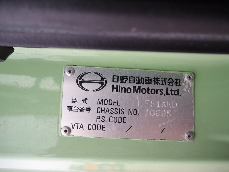 中古ミキサー車(生コン車) 日野 プロフィア /プロフィア カヤバ